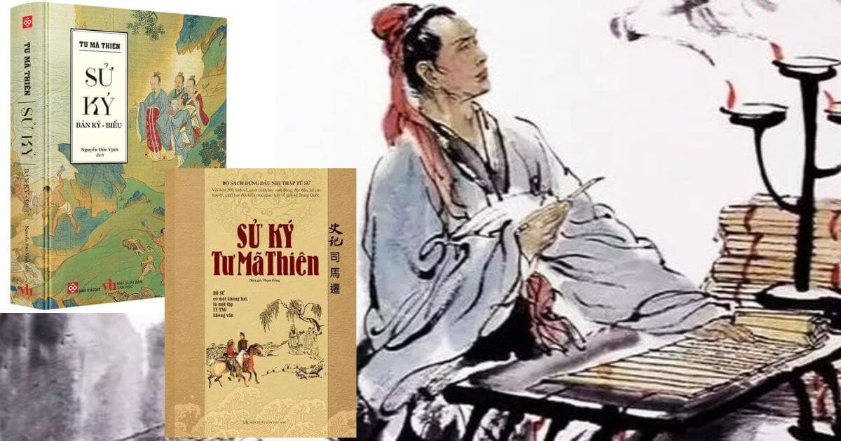 Sử ký Tư Mã Thiên